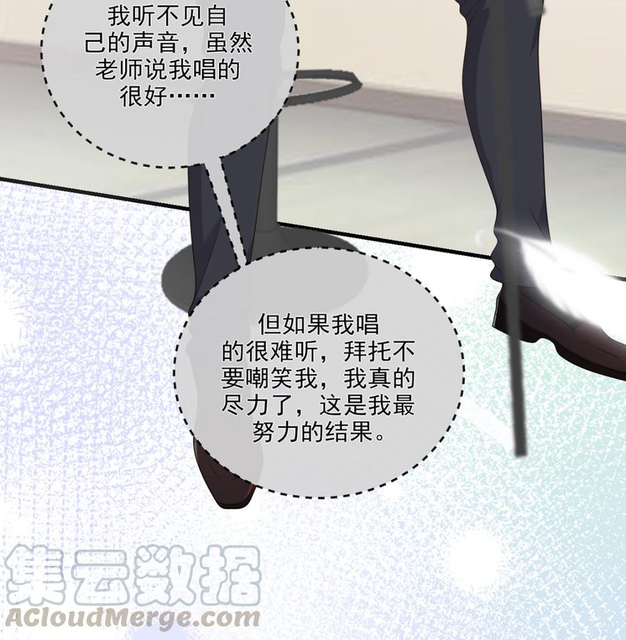 第59话  得知他聋了！30