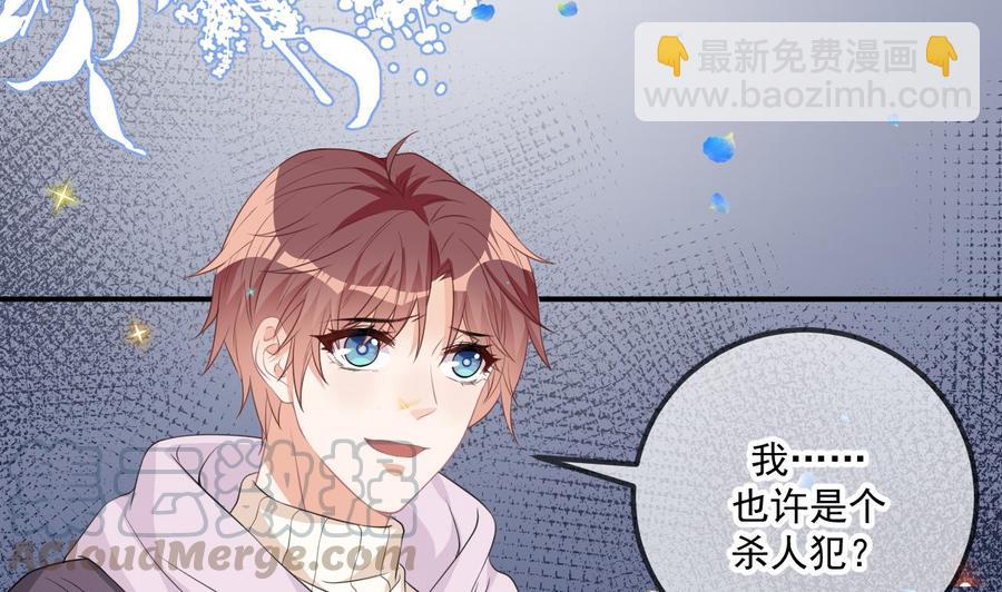 第49话 影帝复出！？27