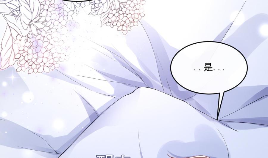 第30话 那个偷情的男人7