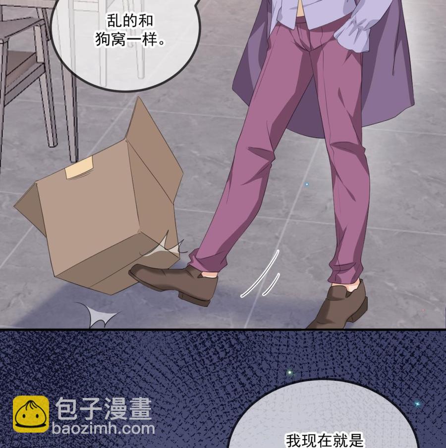 第44话 影帝陨落34