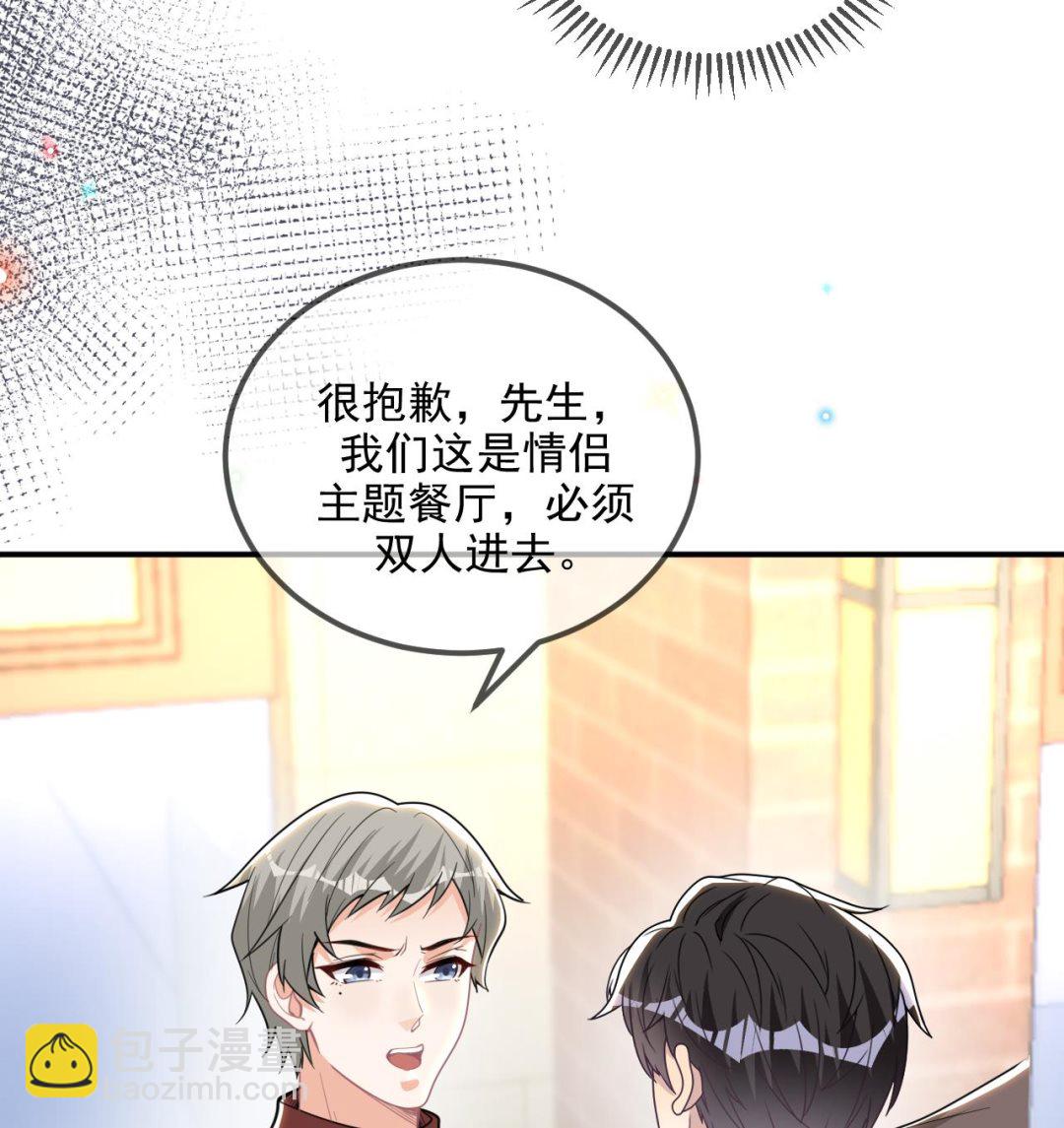 第79话 情敌见面x267