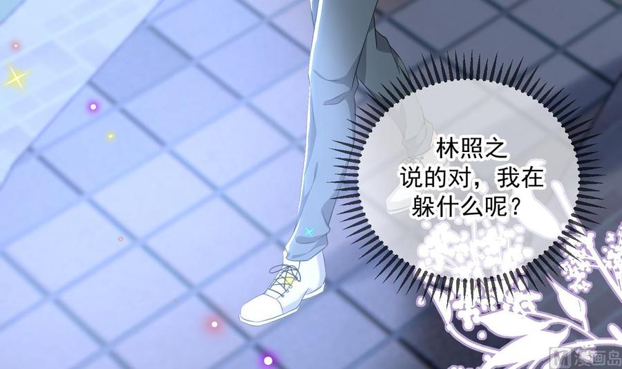 第49话 影帝复出！？47
