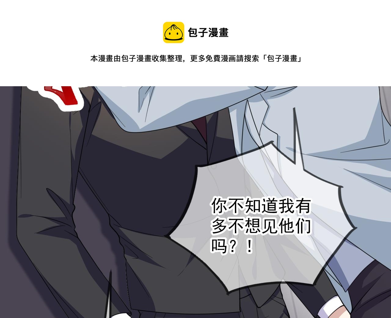 第88话 地下男友64