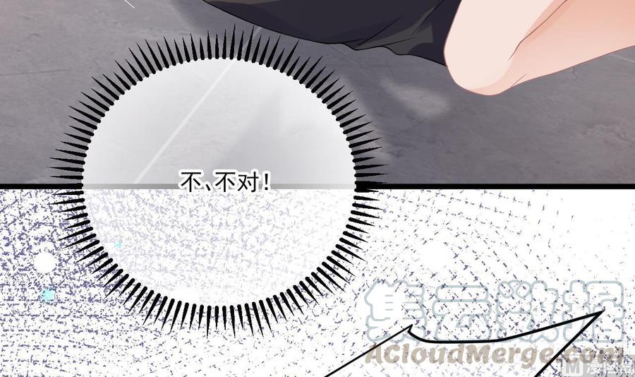 第32话 深巷缠绵8