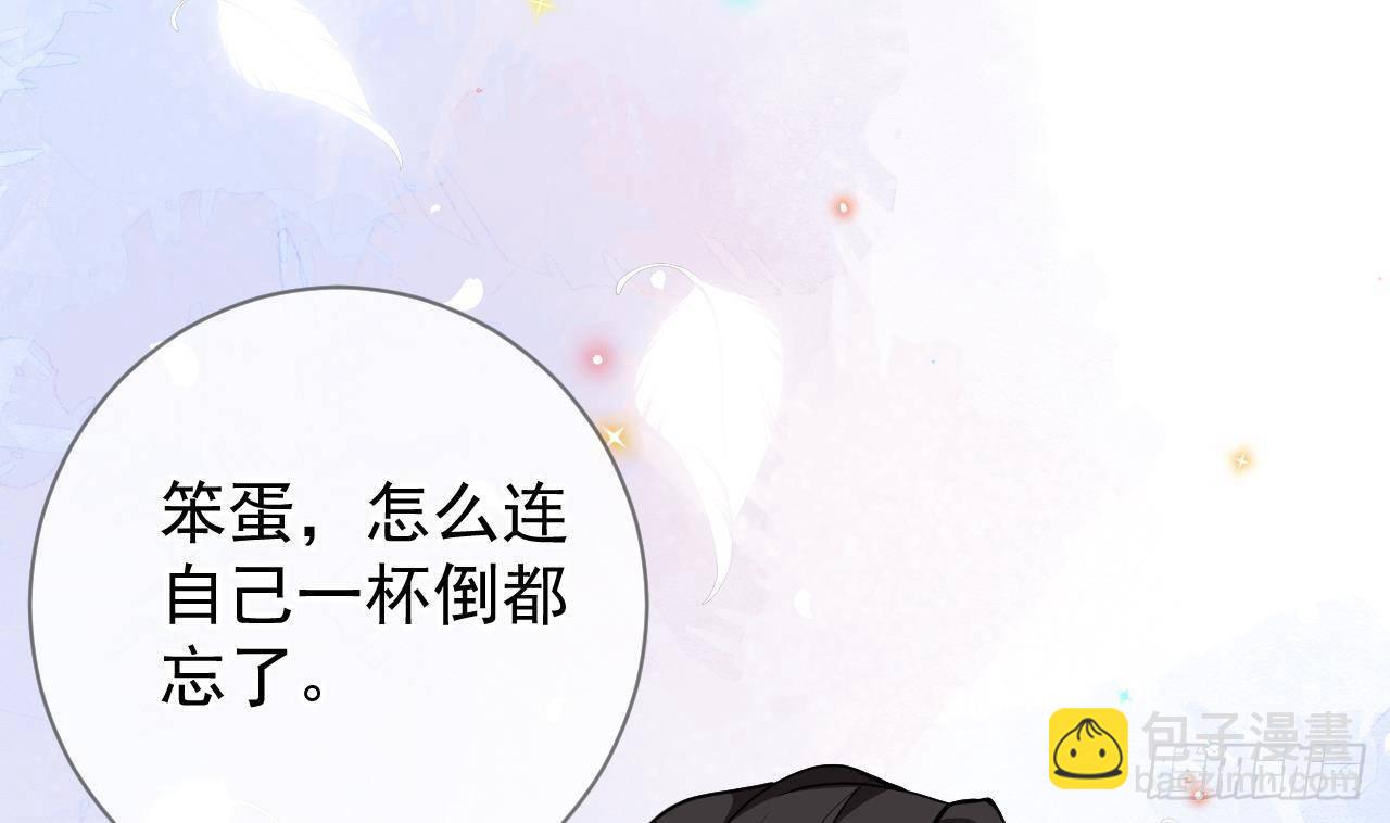 第4话 江一辰就是废的！18