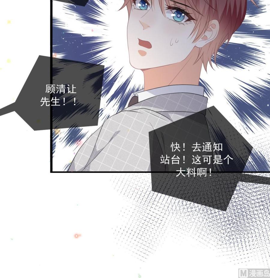 第44话 影帝陨落20