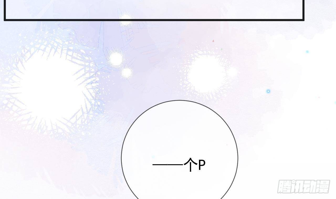 第6话 腰要断er~50
