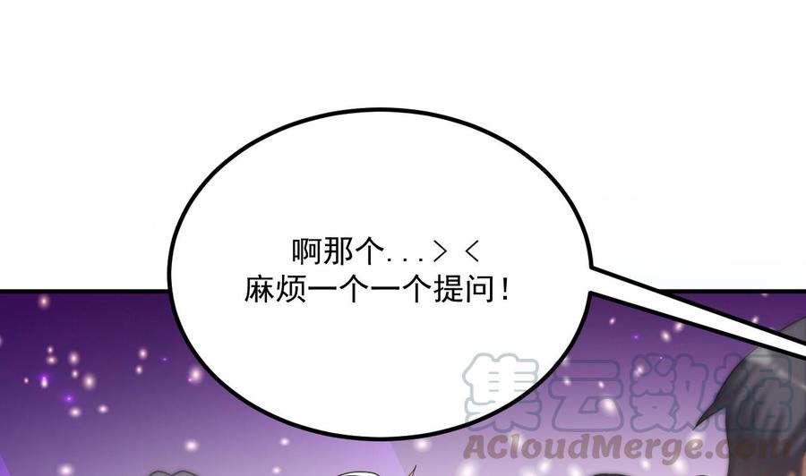 第43话 沈之语是谁？36
