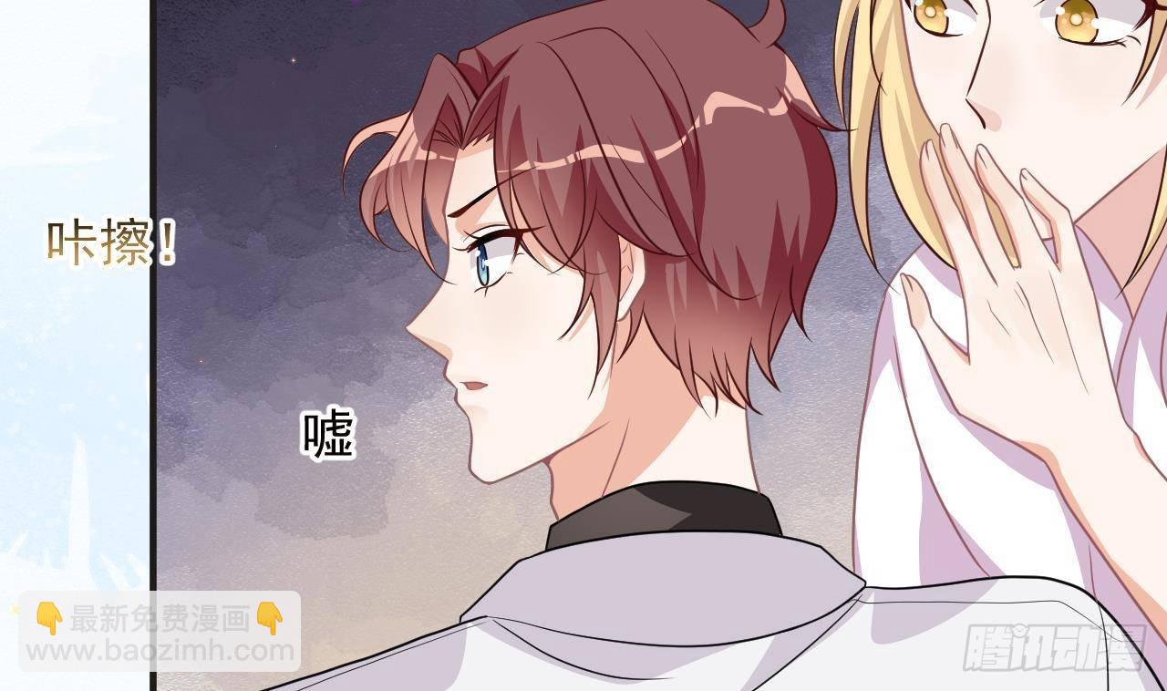 第7话 这婚离不成！27