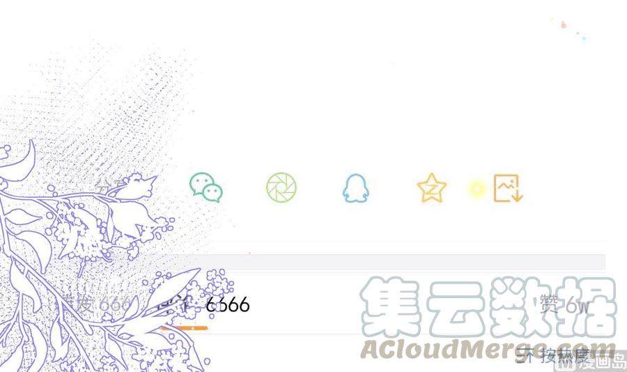 第36话 你是我的影帝56