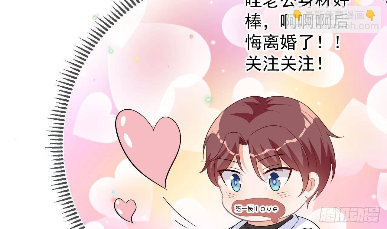 第13话 他受伤了54