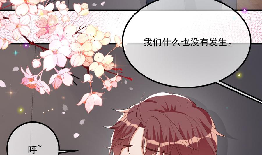 第34话 床上关系21