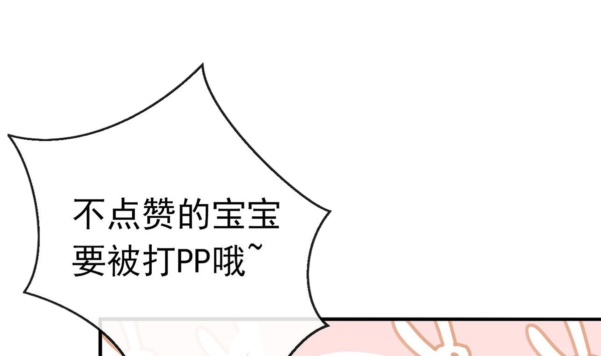 第71话 好你个江狗！72