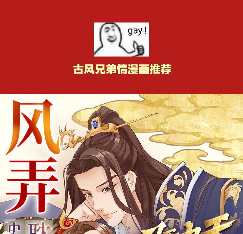 第29话 不听话的身体78