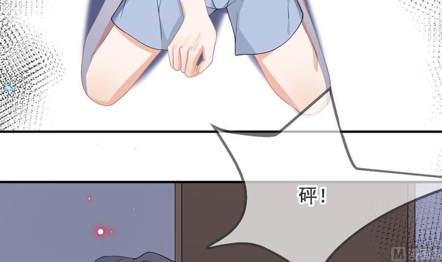 第35话 想要独占你53