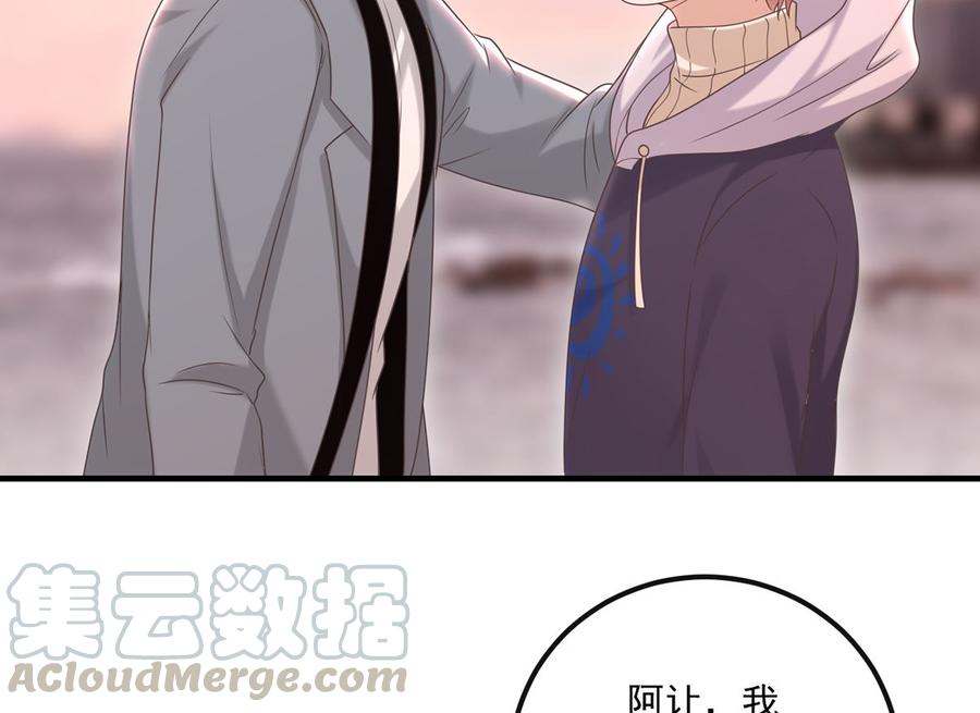 第55话  只是朋友36