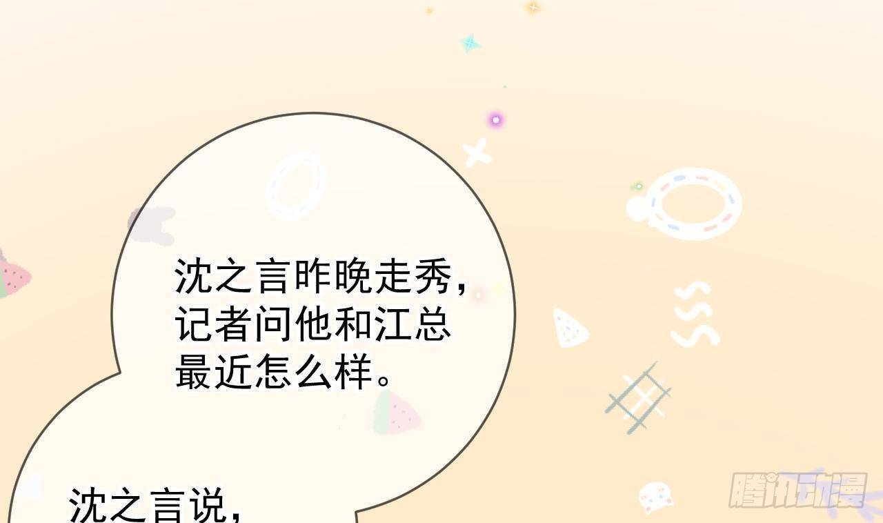 第23话 车内动口不动手！12