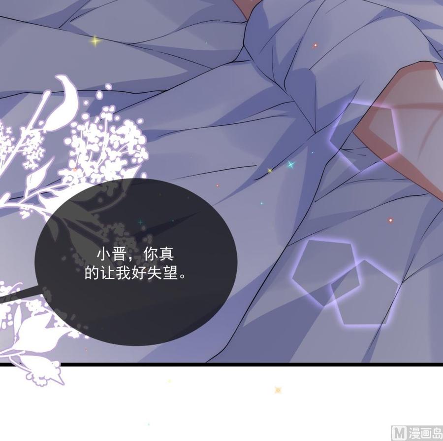 第33话 酒与告白14