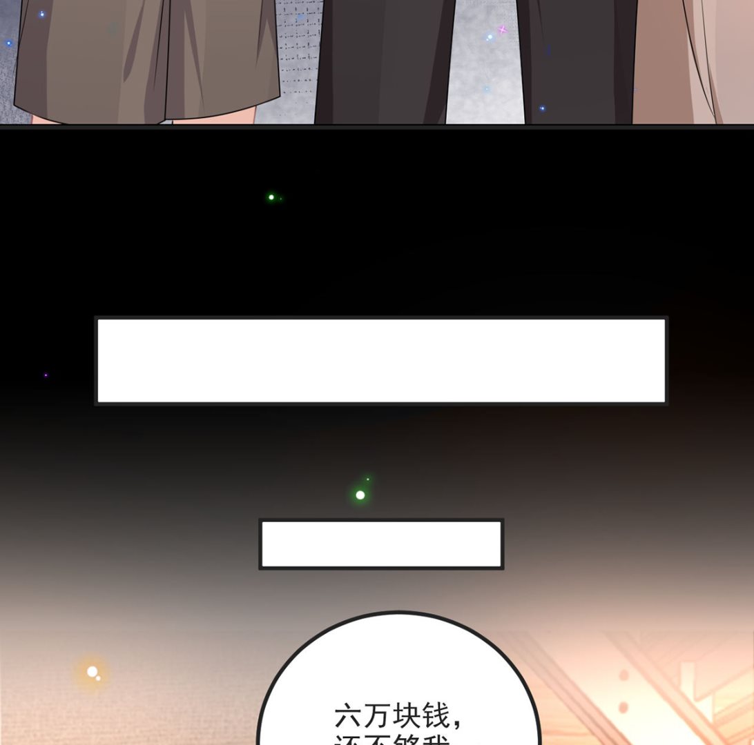 第70话 追忆61