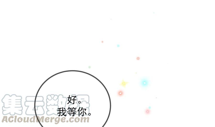 第56话  江总吃醋60