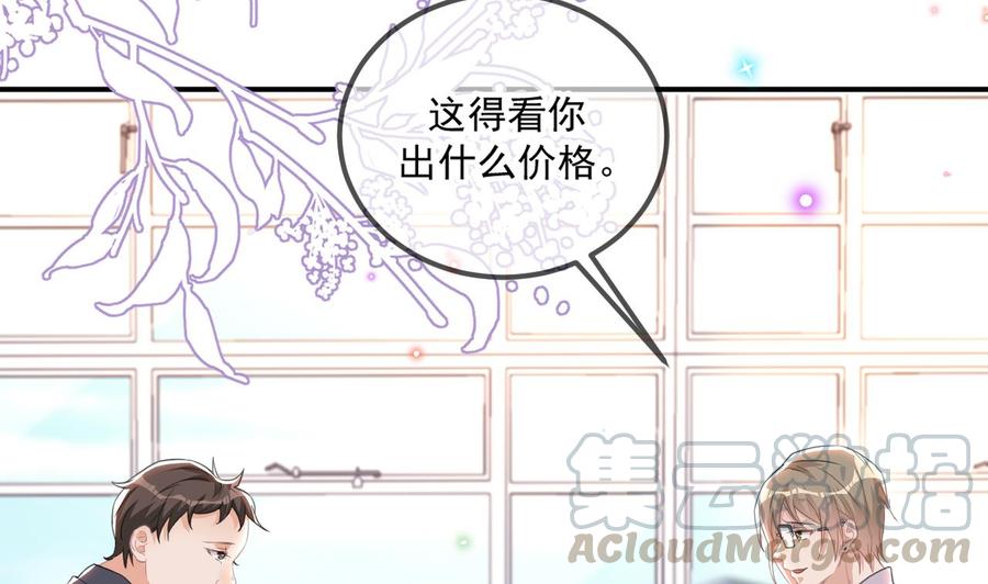 第41话 顾清让杀过人48