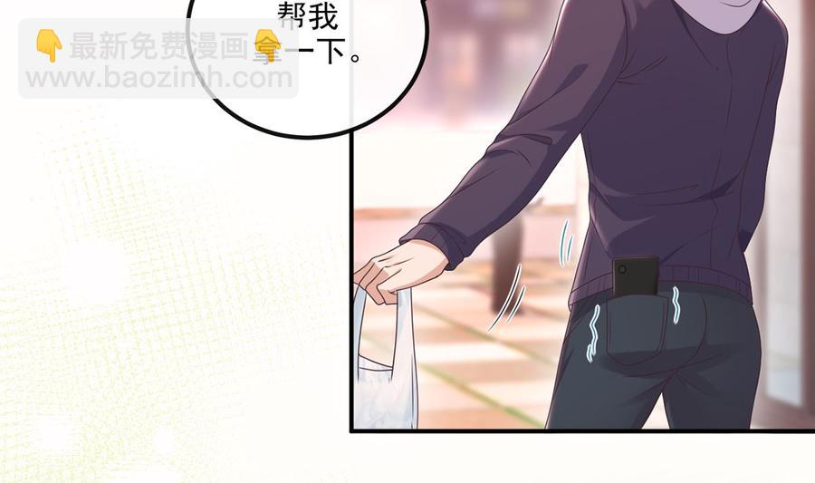 第55话  只是朋友49