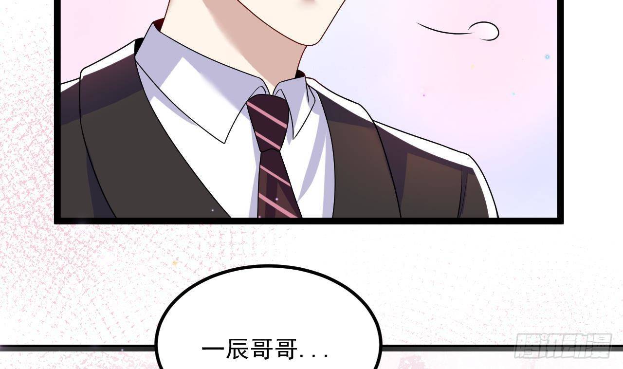 番外剧场 迷情一夜18