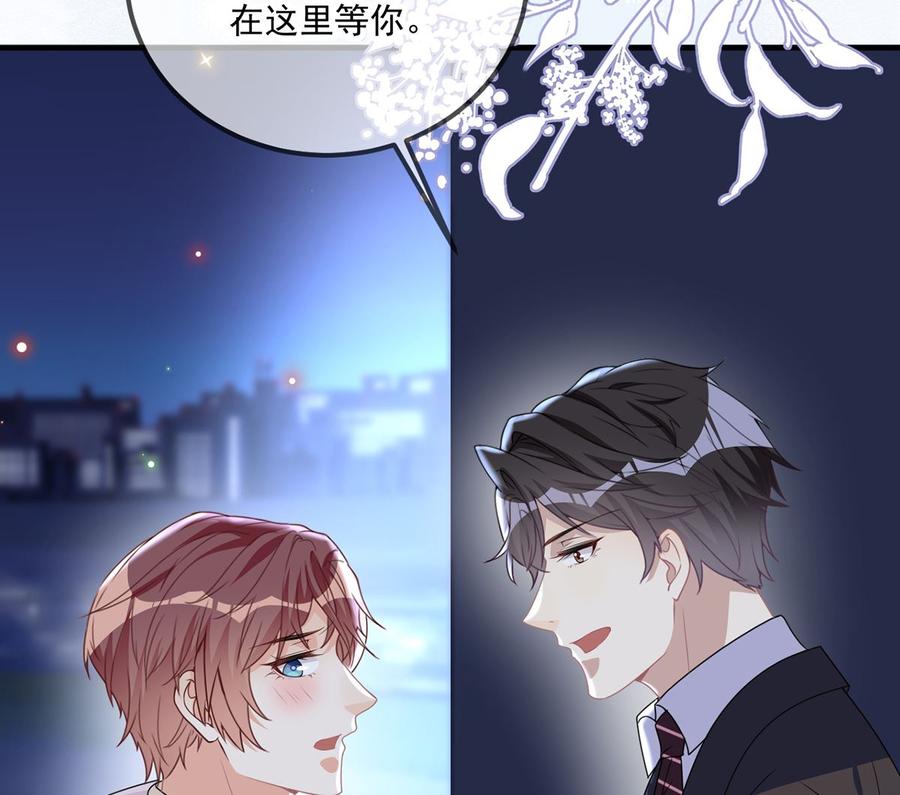 第56话  江总吃醋58