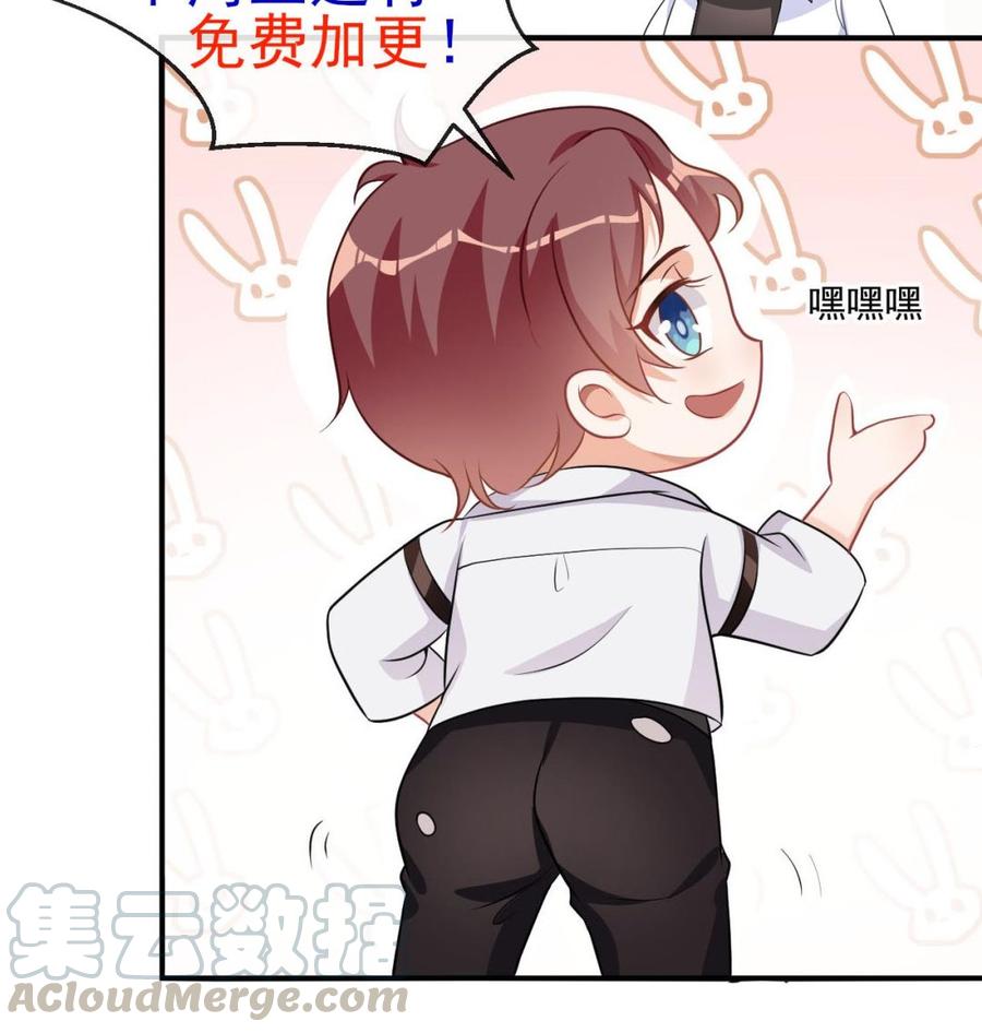 第40话 江总VS林导66