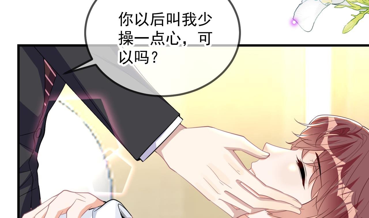 第84话 恢复记忆55