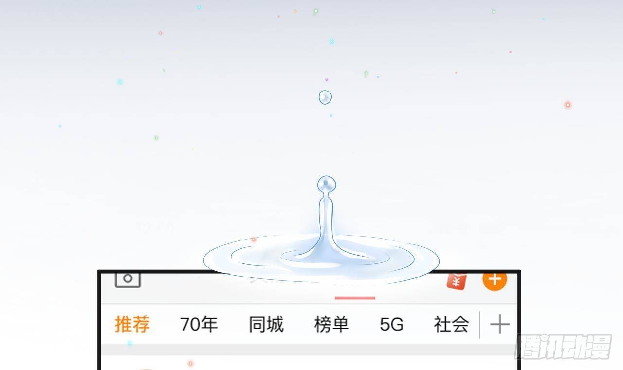 第15话 江总勿倒贴11