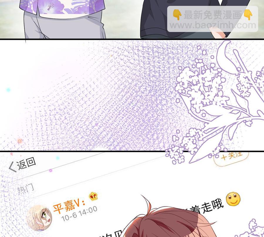 第57话  四人约会34