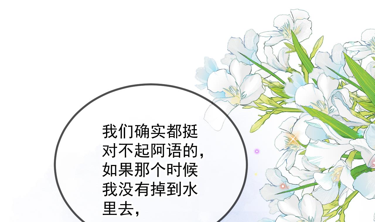 第88话 地下男友69