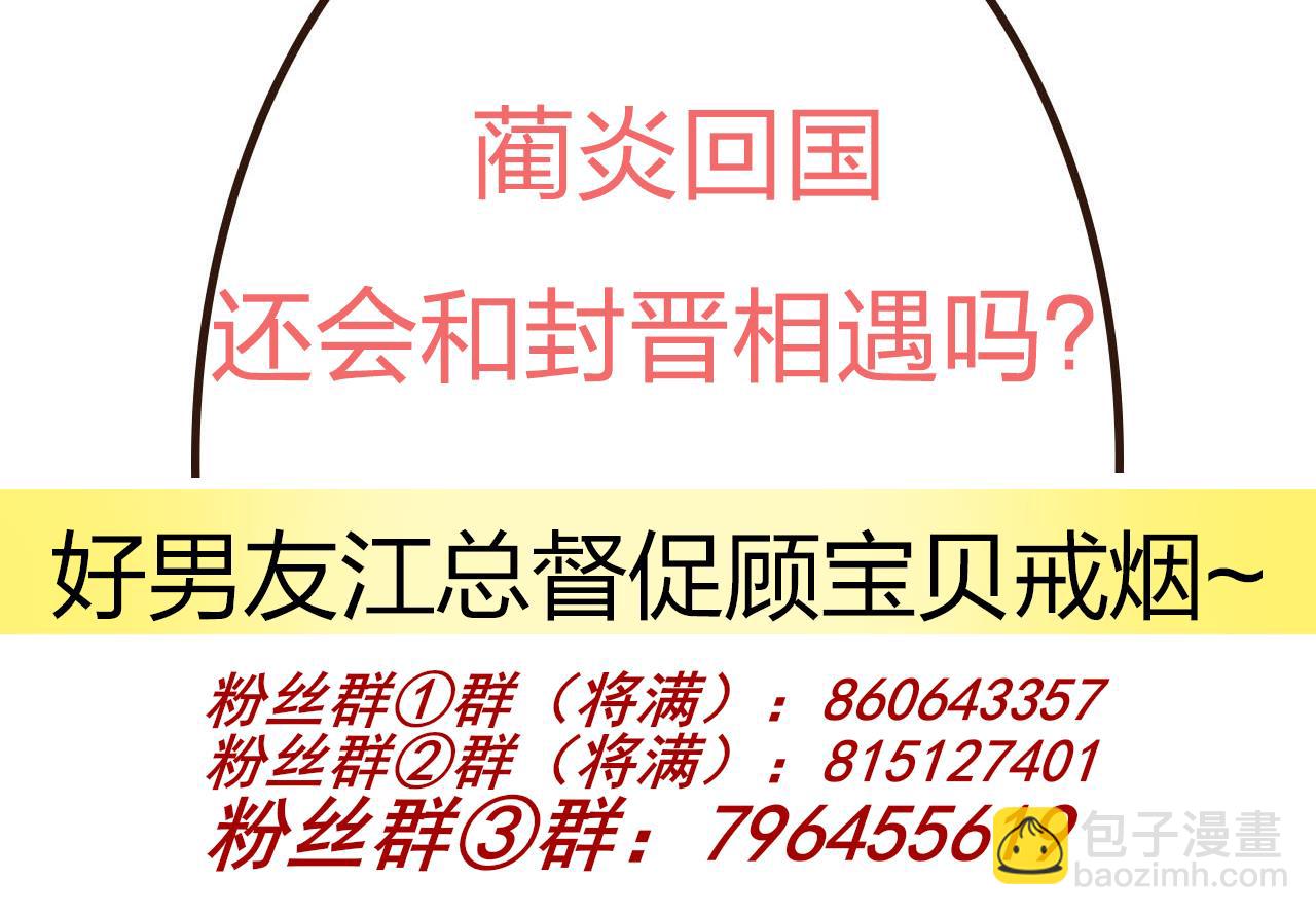 第90话 戒瘾90