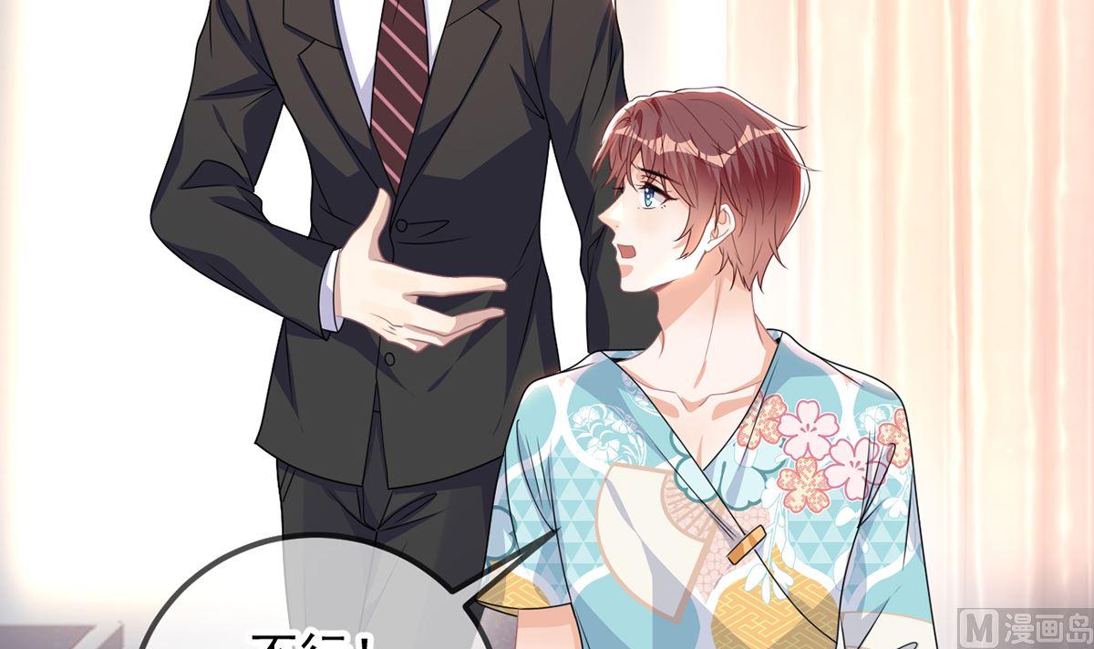 第68话 复婚也行？71