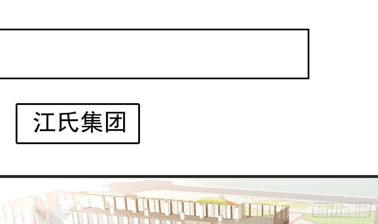 第1话 离！婚！50