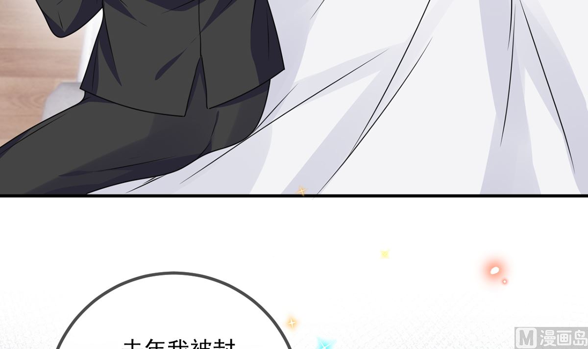 第66话  温情一夜71