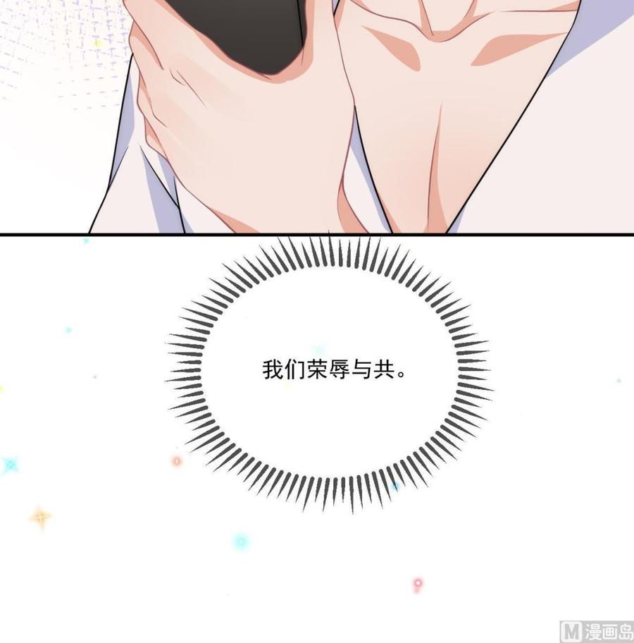 第37话 终于翻红29