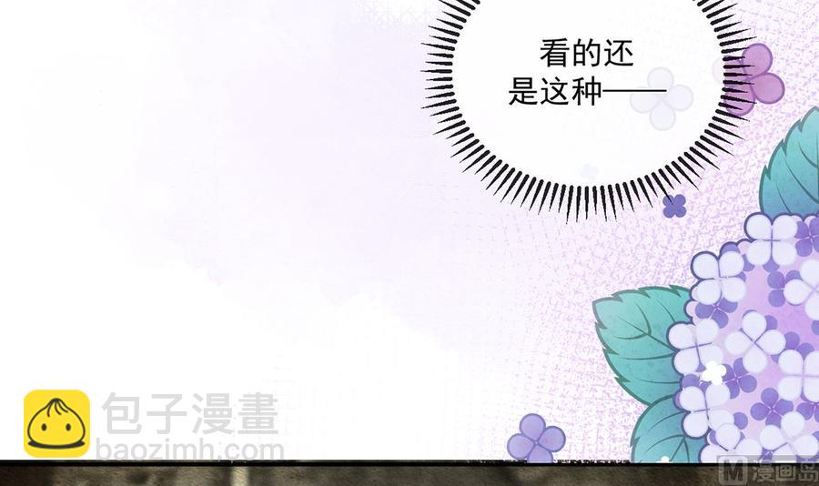第52话  甜甜约会？41