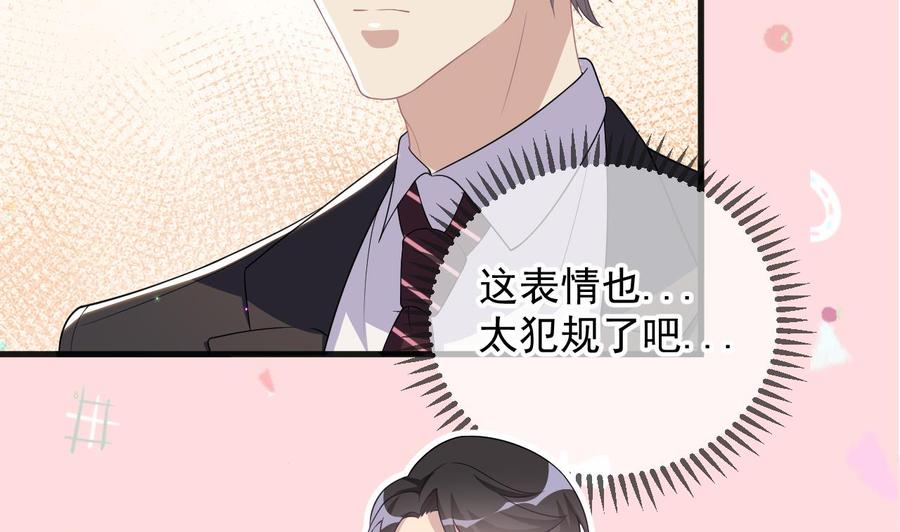 第29话 不听话的身体43