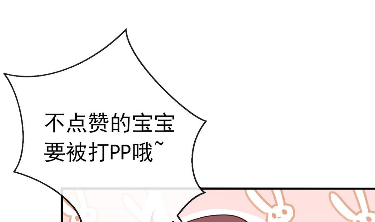 第66话  温情一夜105