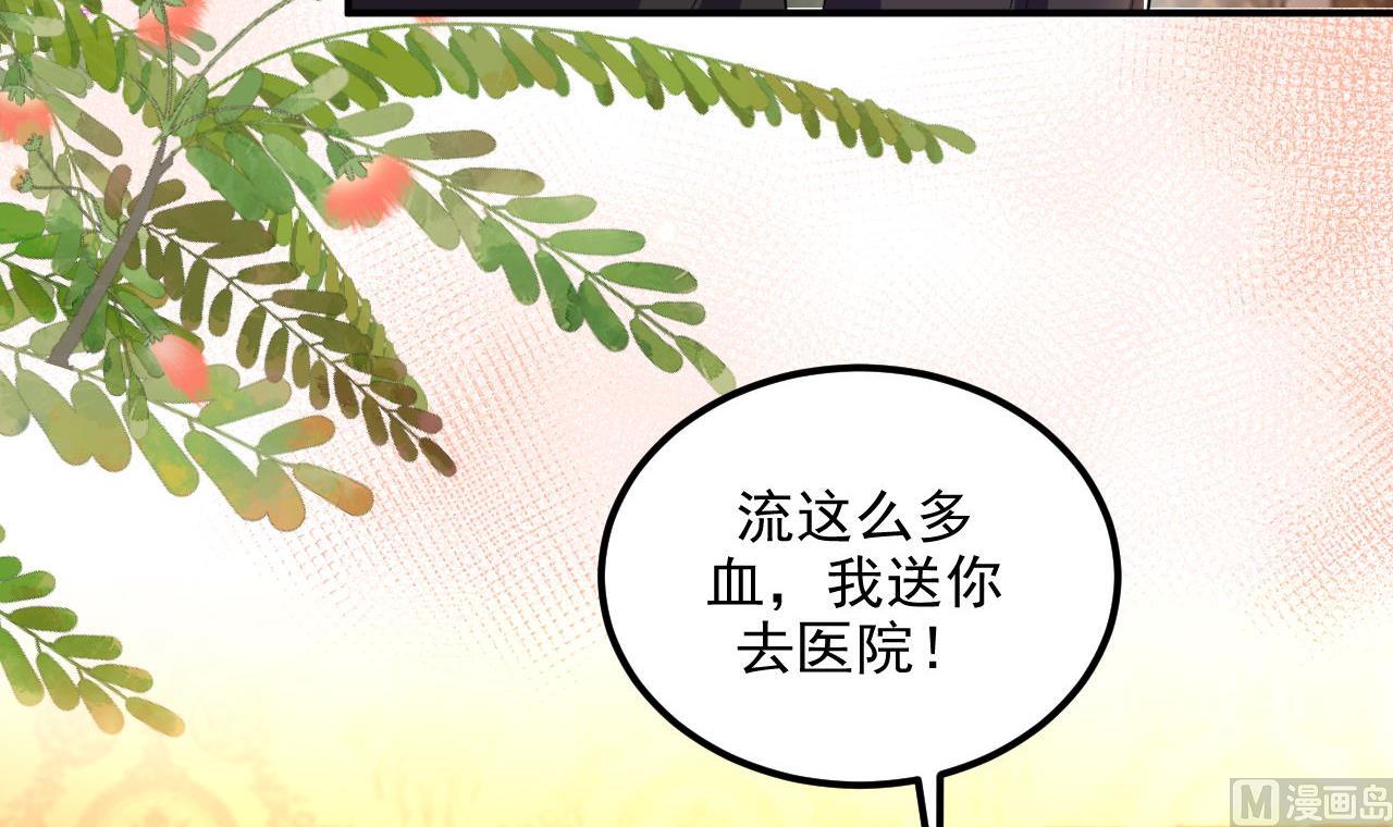 第80话 今晚留下47