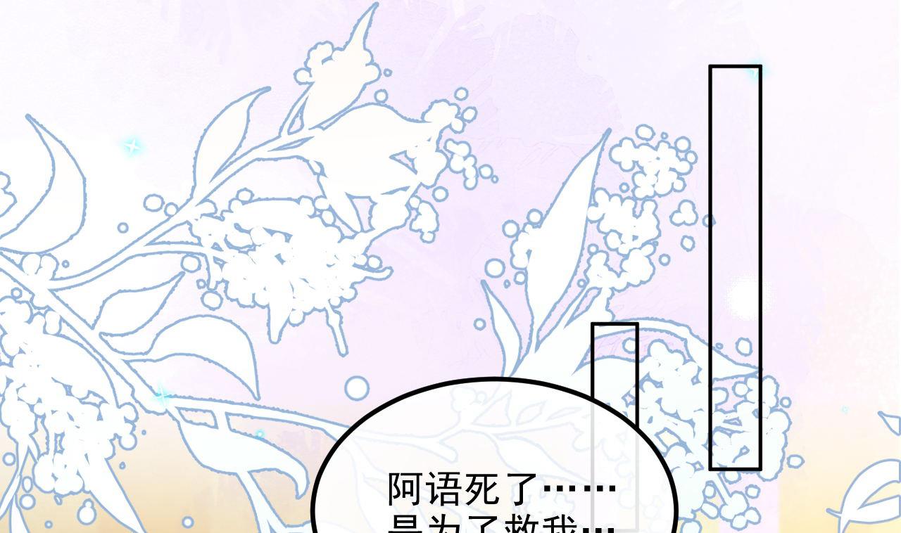 第85话 活着3