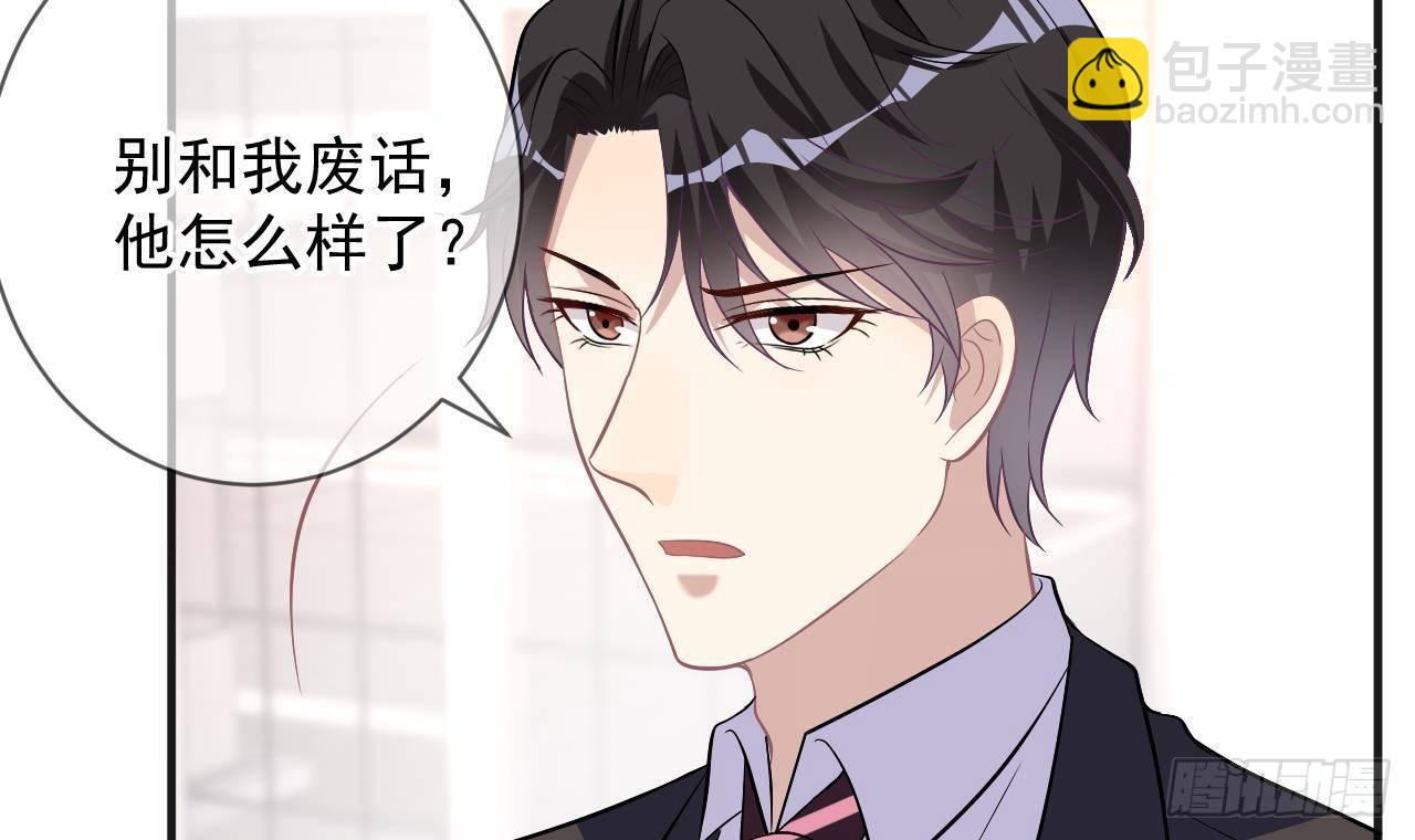 第17话 复婚吧62