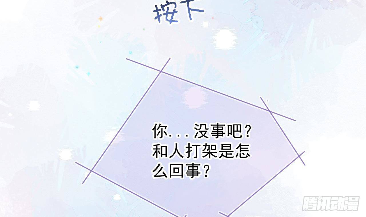 第11话 放不下52