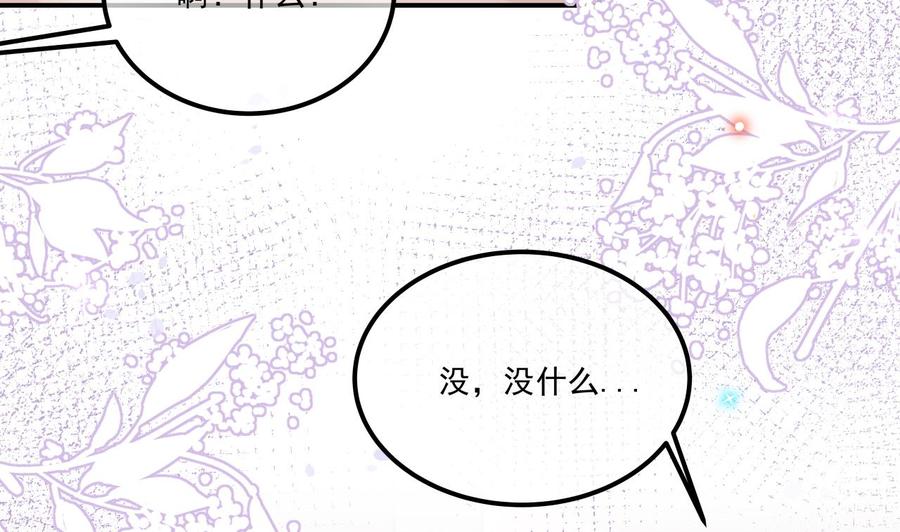 第34话 床上关系25