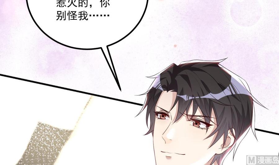 第47话 狗贵人侍寝8