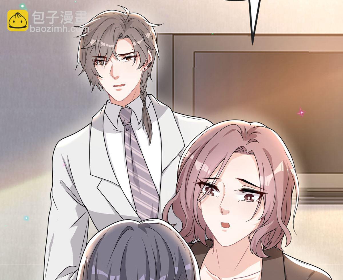 第70话 追忆31