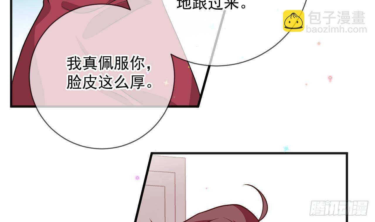第6话 腰要断er~26