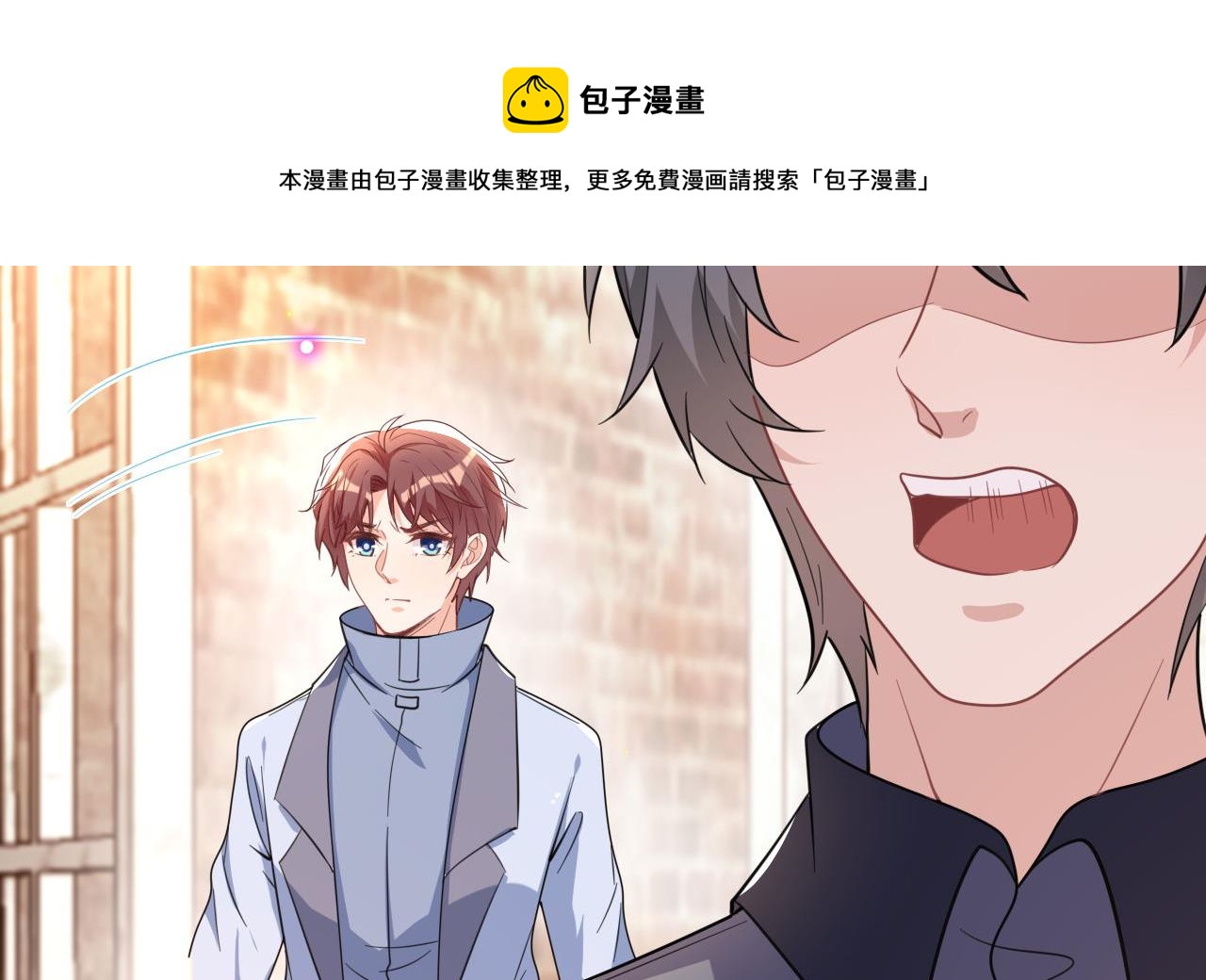 第89话 没你好吃76